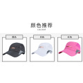 Wholesale Sport Cap Summer Quick Drying Sun Hat